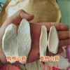 HOÀI SƠN DƯỢC THIẾT CÔN NÂU SẦN CHÍNH PHẨM DẠNG LÁT quy cách đóng gói