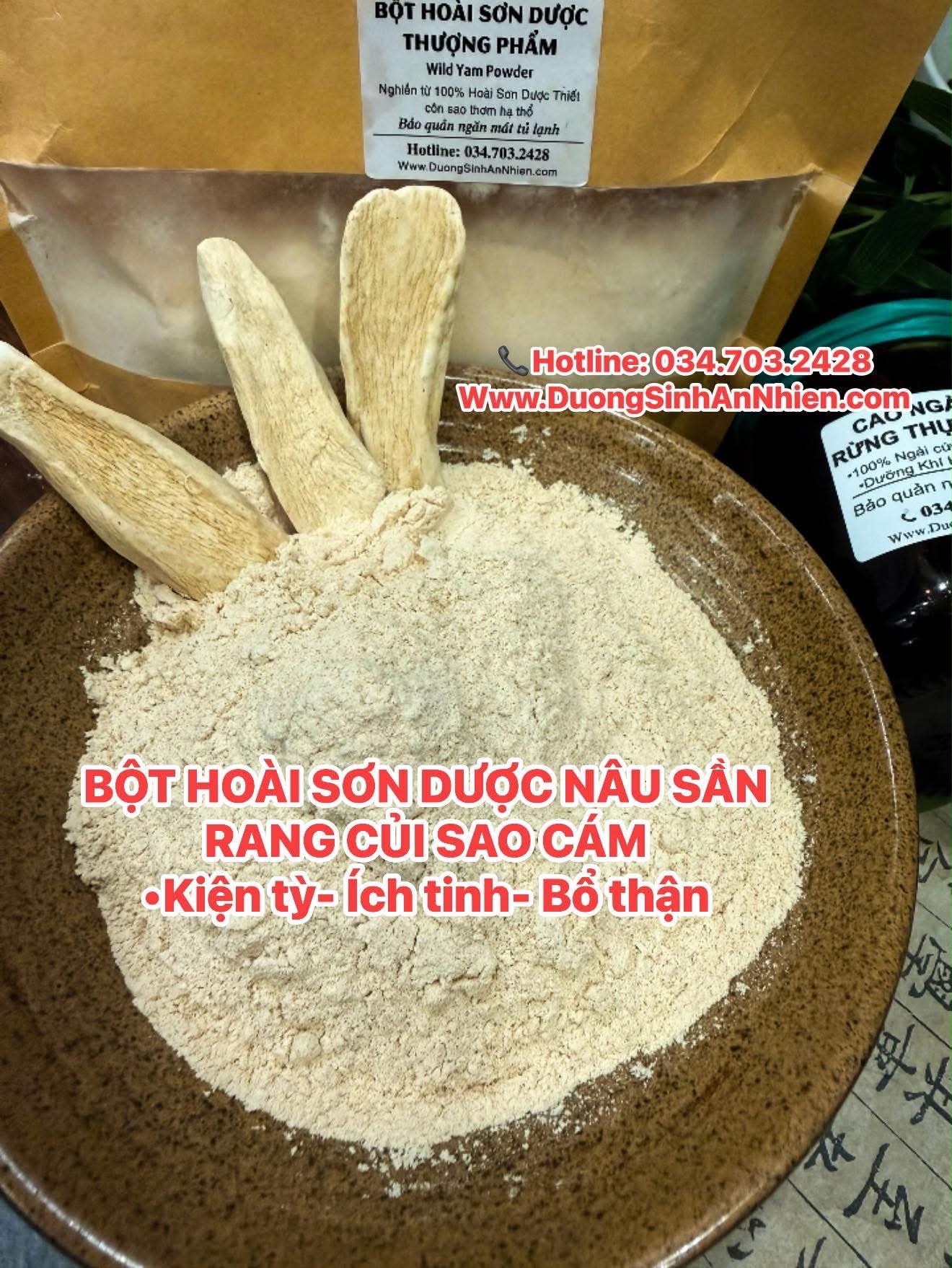 BỘT HOÀI SƠN NÂU SẦN THƯỢNG HẠNG (Hàng Order)